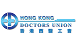 香港西醫工會 Hong Kong Doctors Union