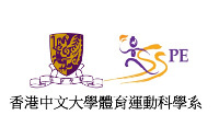 香港中文大學體育運動科學系 